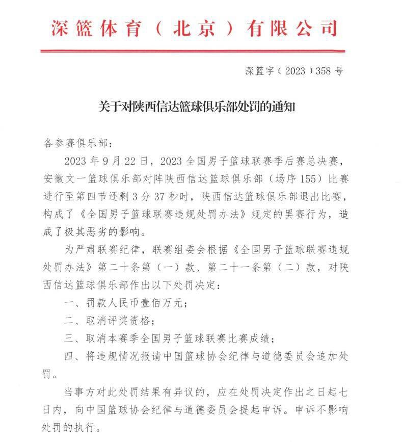 意大利增长法令将在本月底到期后废除，意大利球员协会（AIC）主席卡尔卡诺对此表示满意。